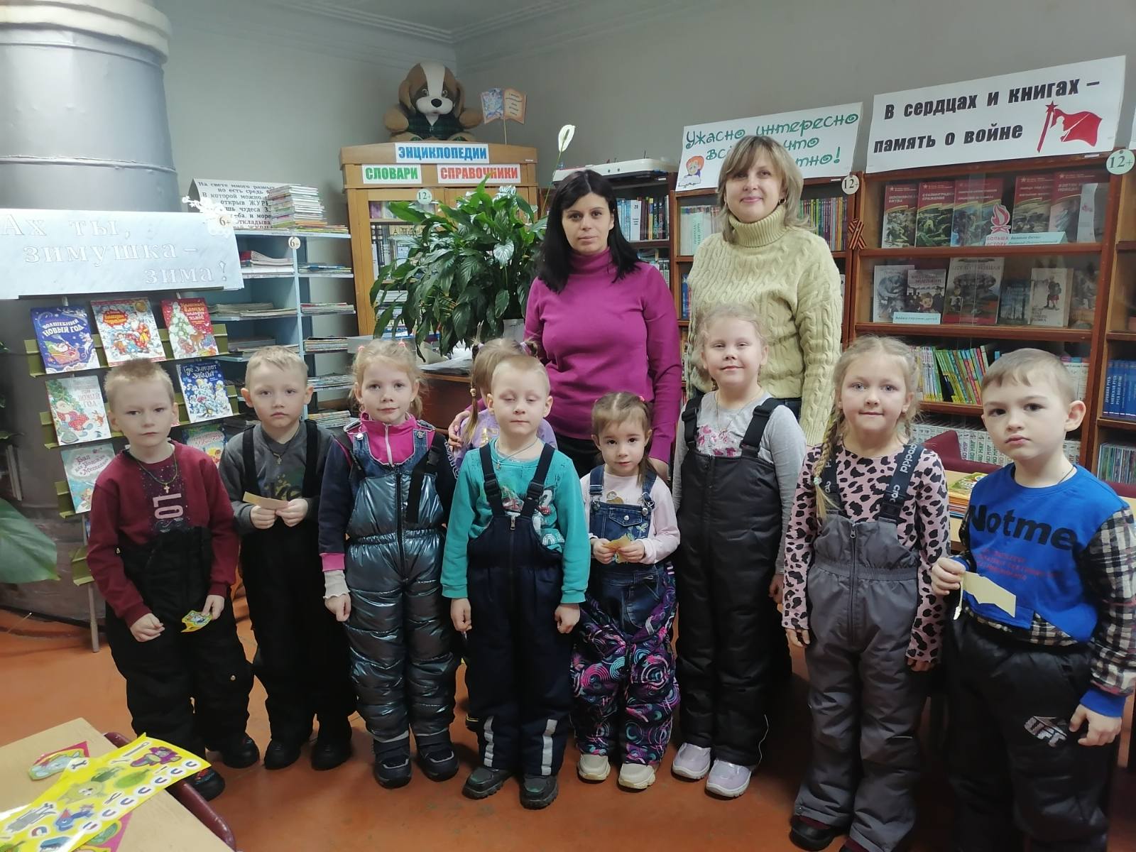 «Чудесная страна Библиотека» экскурсия для дошкольников