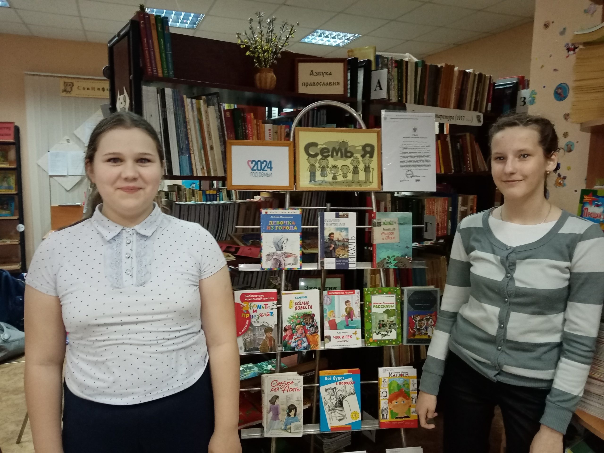 «Библионочь-2024» в Ждановской сельской библиотеке
