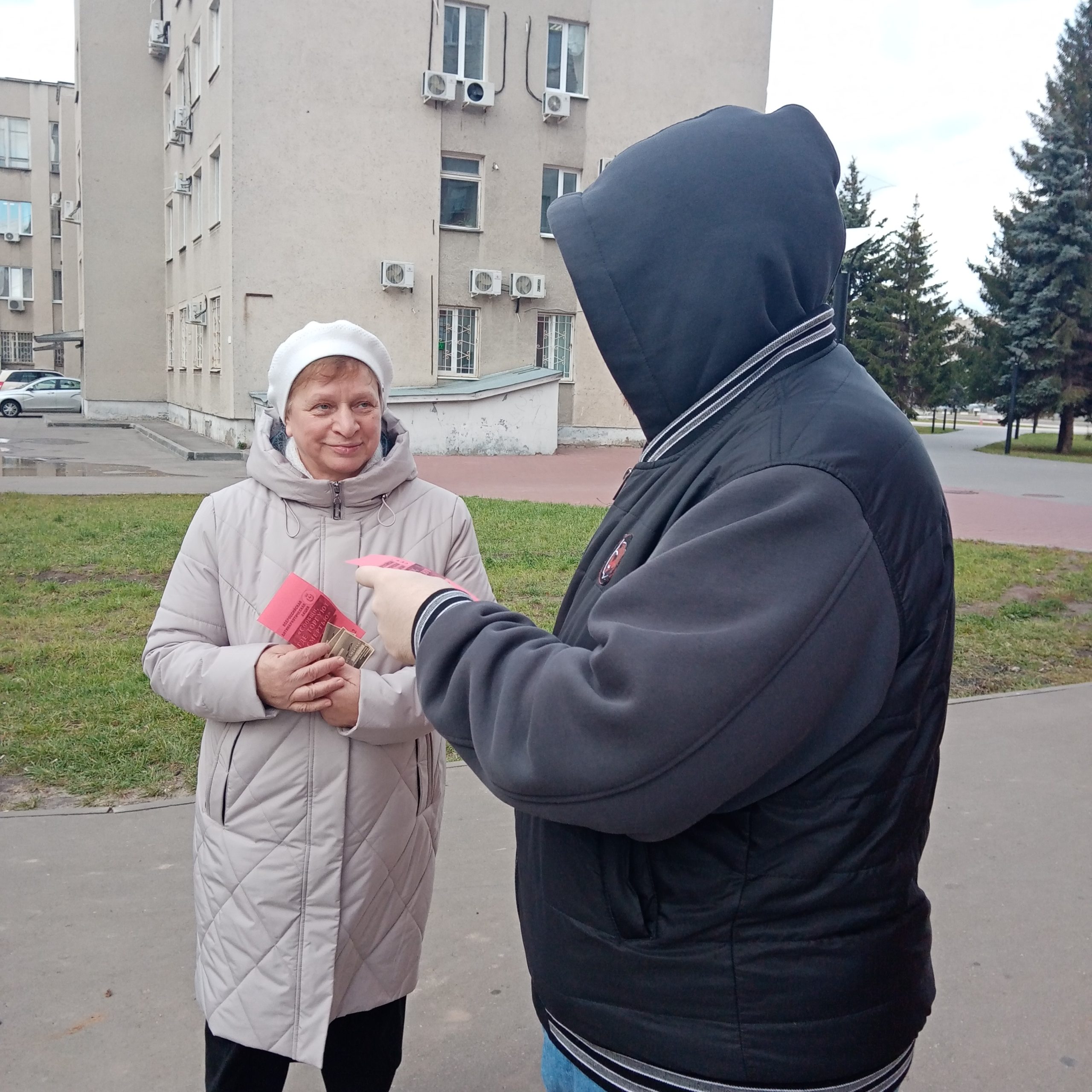 «Наркомания – угроза обществу»