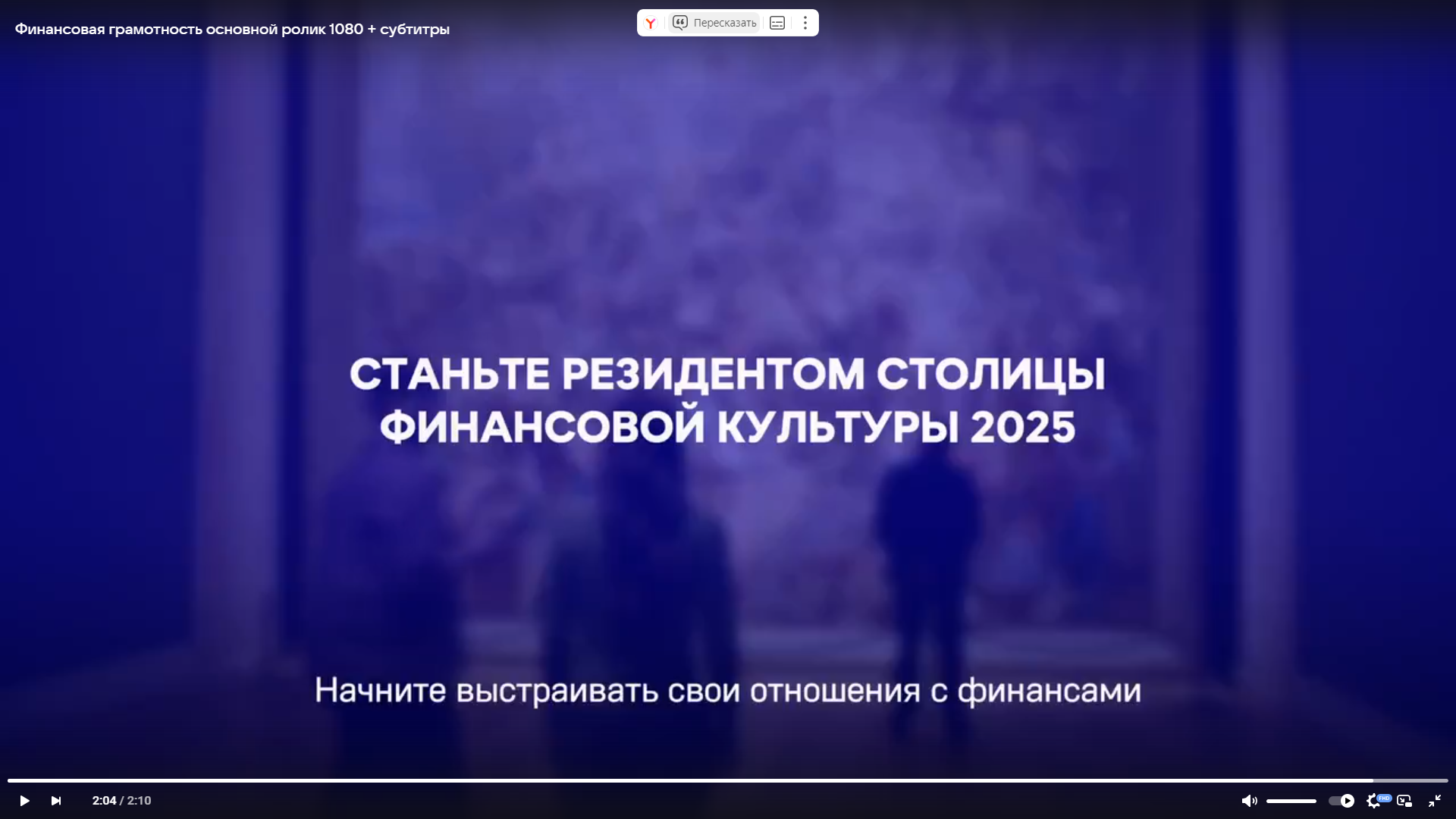 Финансовая грамотность